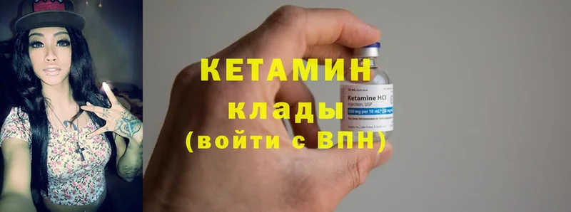 наркошоп  Богородск  КЕТАМИН ketamine 